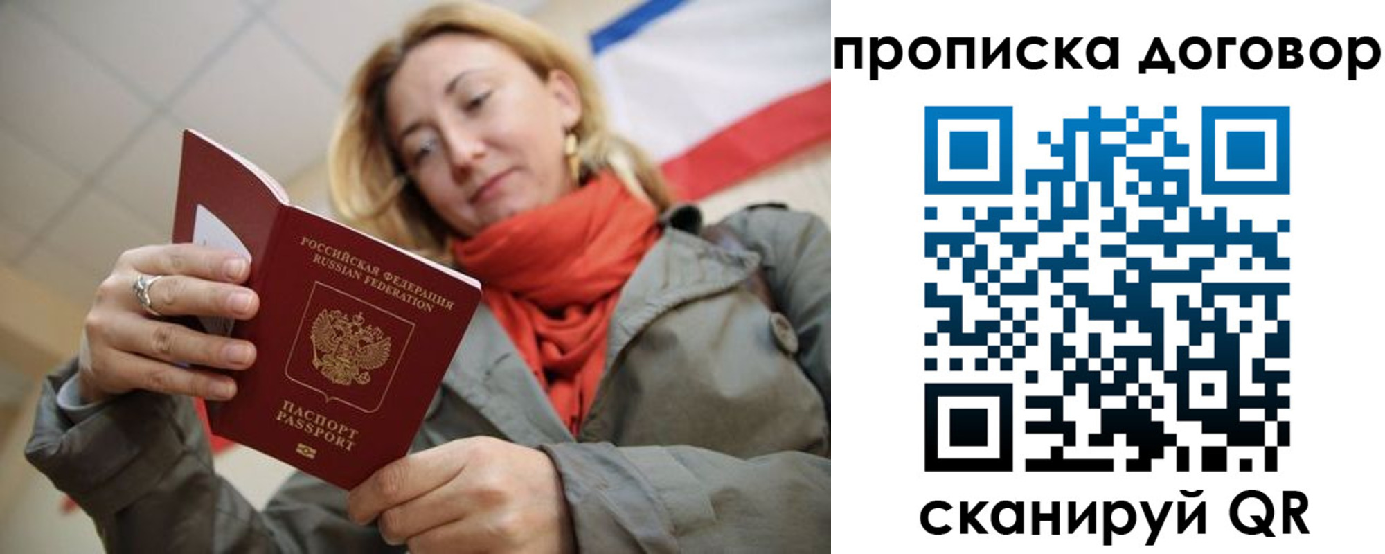 прописка иностранных граждан в Верхнем Уфалее