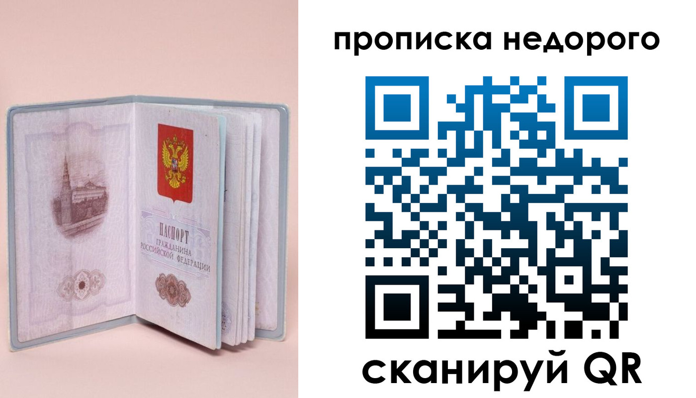 регистрация для дет. сада в Верхнем Уфалее