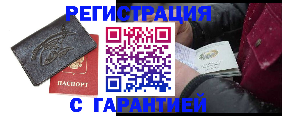 регистрация для дет. сада в Верхнем Уфалее