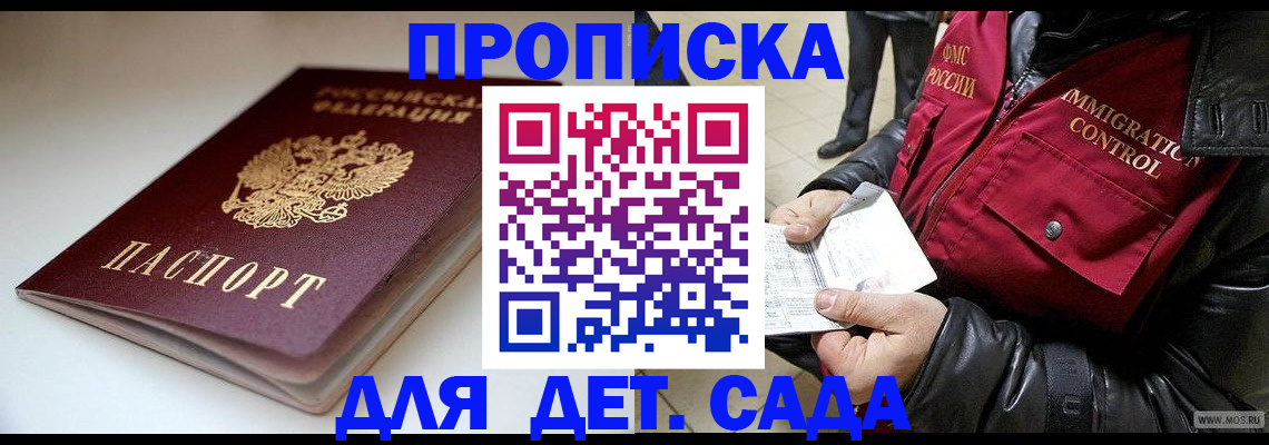 регистрация в Верхнем Уфалее